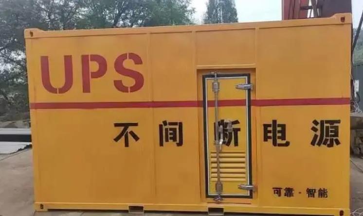 弥渡UPS电源（Uninterruptible Power Supply）的作用？